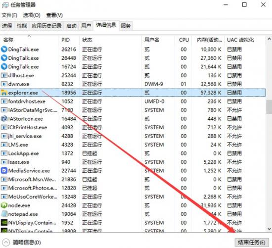 系统安装完成重启无法进入系统 重装系统开机无法进入系统 系统教程 第2张