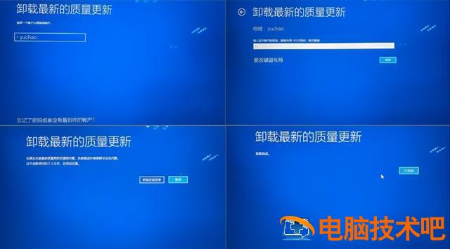 win10电脑正在自动修复系统文件 win10自动修复文件系统错误 系统教程 第11张