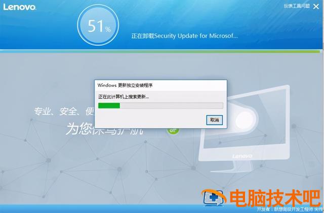 win10电脑正在自动修复系统文件 win10自动修复文件系统错误 系统教程 第8张