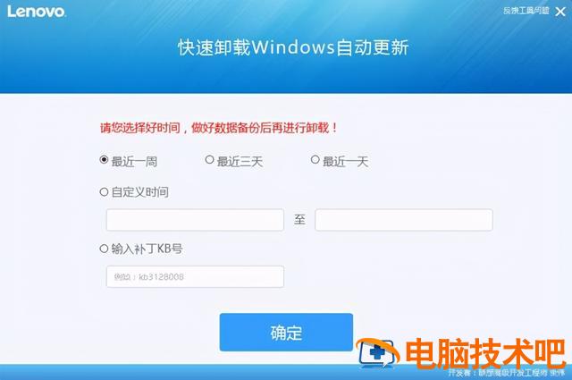 win10电脑正在自动修复系统文件 win10自动修复文件系统错误 系统教程 第6张