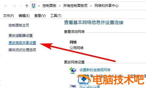 windows10连接不上局域网怎么办 win10上不了局域网 系统教程 第2张