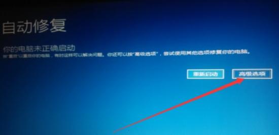 win10无法设置安全模式 win10怎么设置安全模式 系统教程 第4张