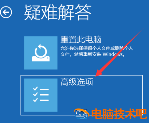 win10无法设置安全模式 win10怎么设置安全模式 系统教程 第6张