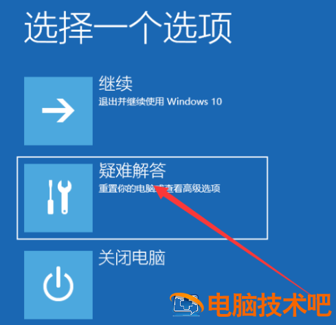 win10无法设置安全模式 win10怎么设置安全模式 系统教程 第5张