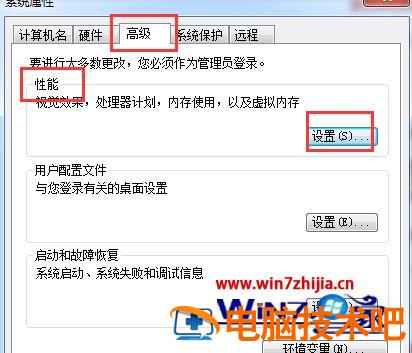 win7字体模糊有毛边怎么办 win7电脑字体模糊怎么调整 应用技巧 第3张