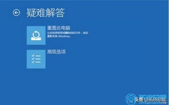 win10重装系统重启蓝屏怎么办 重装win10一直蓝屏重启 系统教程 第2张