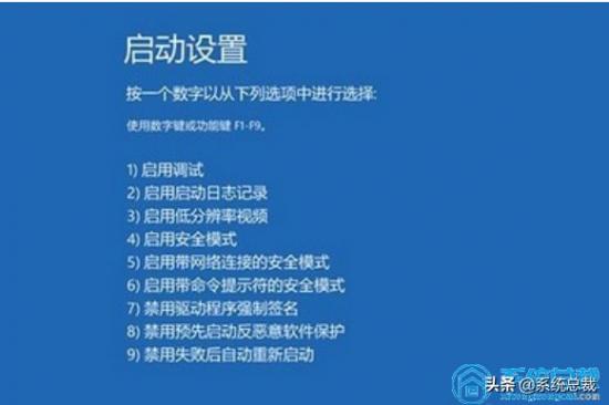 win10重装系统重启蓝屏怎么办 重装win10一直蓝屏重启 系统教程 第4张