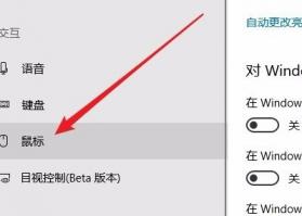 windows10小键盘不能用怎么办 win10旁边的小键盘不可以用了怎么回事? 系统教程 第2张