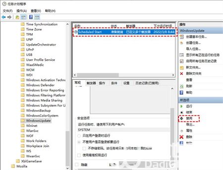 win10企业版自动更新怎么永久关闭 windows10企业版怎么关闭自动更新 电脑技术 第2张