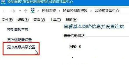 win10专业版没有家庭组选项怎么办 win10专业版家庭组没有了 电脑技术 第4张