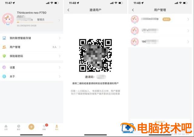 联想e431u盘无法启动 联想e431u盘启动黑屏 系统教程 第7张