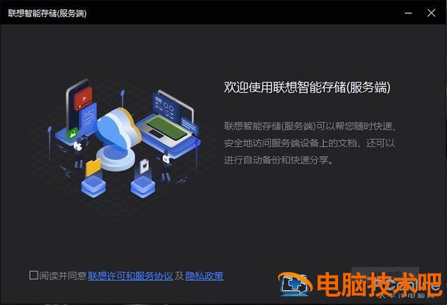 联想e431u盘无法启动 联想e431u盘启动黑屏 系统教程 第4张