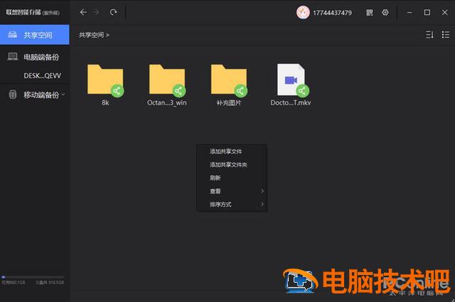 联想e431u盘无法启动 联想e431u盘启动黑屏 系统教程 第5张