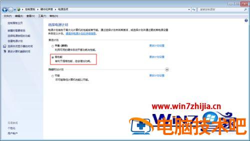 笔记本怎么设置不休眠 戴尔笔记本怎么设置不休眠 应用技巧 第11张