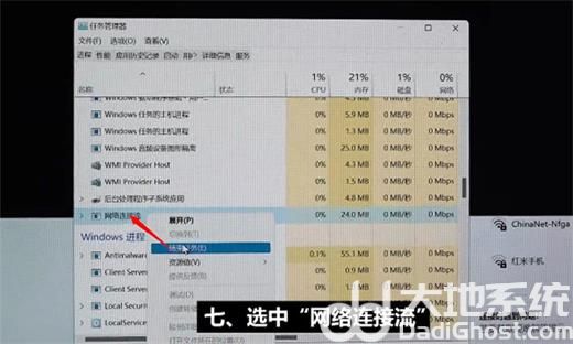 华硕win11怎么跳过联网激活 电脑技术 第3张