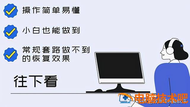 优盘里文件变成乱码怎么办 优盘里的文件出现乱码文件还能恢复吗 系统教程 第2张