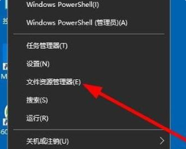 win8和win10哪个好用 win10与win8哪个好用 系统教程 第4张