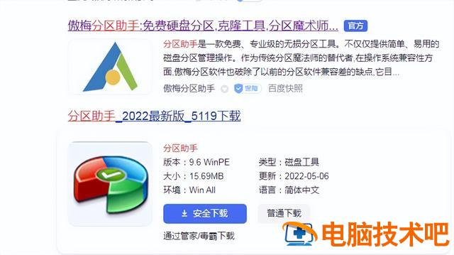 电脑资源不足 电脑资源不足模拟器已挂起怎么解决 系统教程 第5张