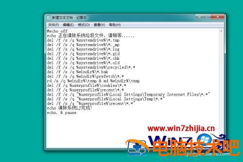 笔记本怎么释放内存 笔记本怎么释放内存频率 应用技巧 第2张