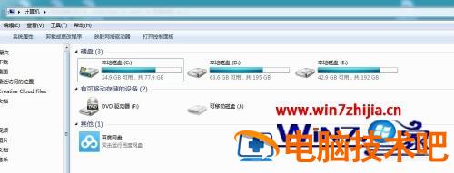 笔记本怎么释放内存 笔记本怎么释放内存频率 应用技巧 第10张