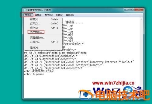 笔记本怎么释放内存 笔记本怎么释放内存频率 应用技巧 第3张