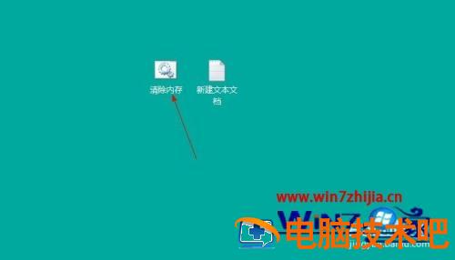 笔记本怎么释放内存 笔记本怎么释放内存频率 应用技巧 第5张