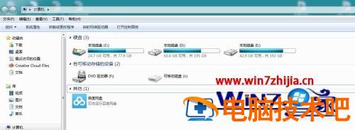 笔记本怎么释放内存 笔记本怎么释放内存频率 应用技巧 第9张