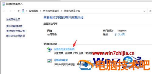 笔记本怎么连有线网 笔记本怎么连有线网络win10 应用技巧 第4张