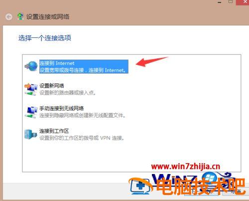 笔记本怎么连接不上wifi 笔记本怎么连接不上苹果手机热点 应用技巧 第5张