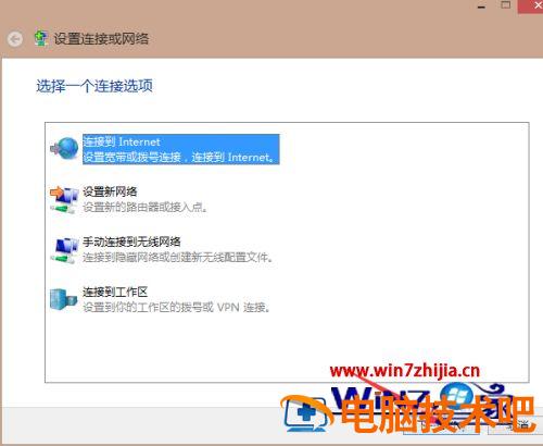 笔记本怎么连接不上wifi 笔记本怎么连接不上苹果手机热点 应用技巧 第6张