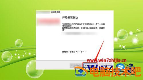 笔记本怎么链接打印机 笔记本连接打印机搜索不到设备 应用技巧 第2张