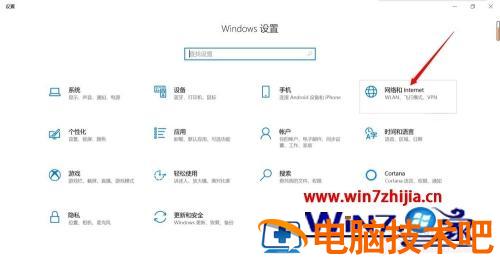 笔记本怎么链接wifi win7笔记本怎么连接wifi 应用技巧 第2张