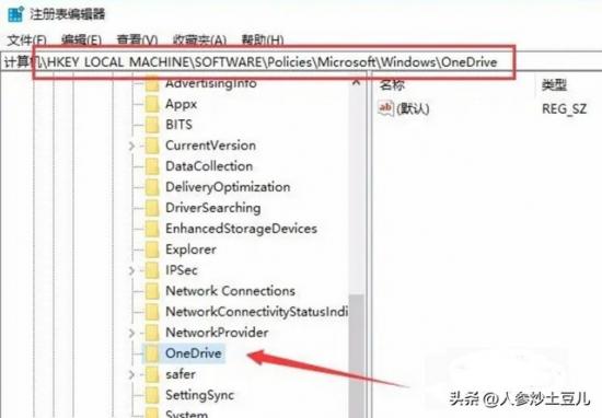 win7禁用快速启动 win7禁用快速关机 系统教程 第6张