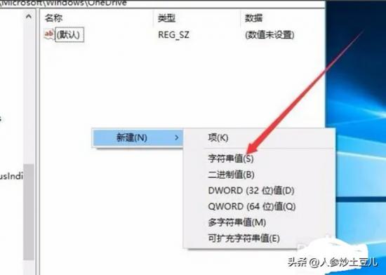 win7禁用快速启动 win7禁用快速关机 系统教程 第7张