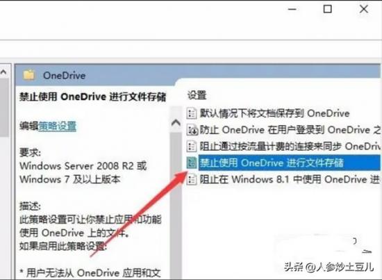 win7禁用快速启动 win7禁用快速关机 系统教程 第4张