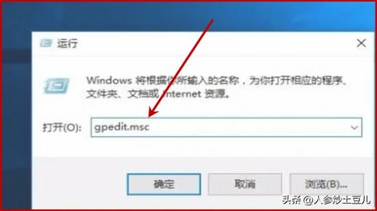 win7禁用快速启动 win7禁用快速关机 系统教程 第2张