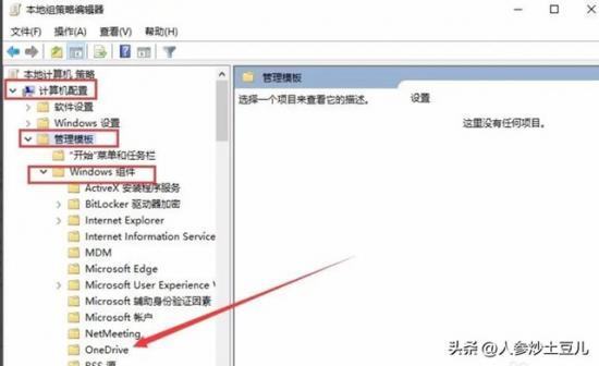 win7禁用快速启动 win7禁用快速关机 系统教程 第3张