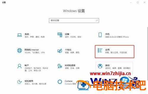 笔记本怎样卸载软件 笔记本怎样卸载软件才干净 应用技巧 第10张