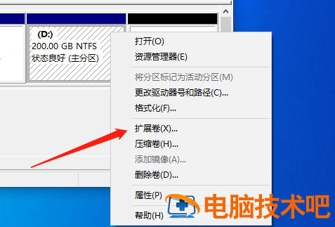 win10无损分区 win10无损分区调整软件 系统教程 第8张