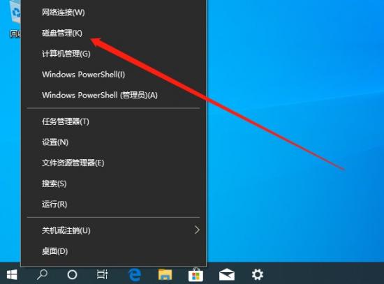 win10无损分区 win10无损分区调整软件 系统教程 第3张