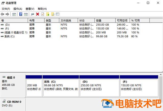 win10无损分区 win10无损分区调整软件 系统教程 第12张