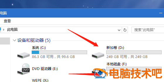 win10无损分区 win10无损分区调整软件 系统教程 第26张