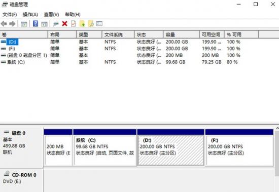 win10无损分区 win10无损分区调整软件 系统教程 第4张