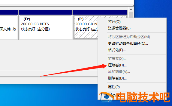 win10无损分区 win10无损分区调整软件 系统教程 第5张