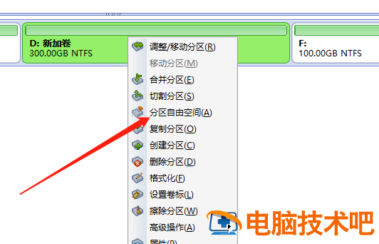 win10无损分区 win10无损分区调整软件 系统教程 第19张