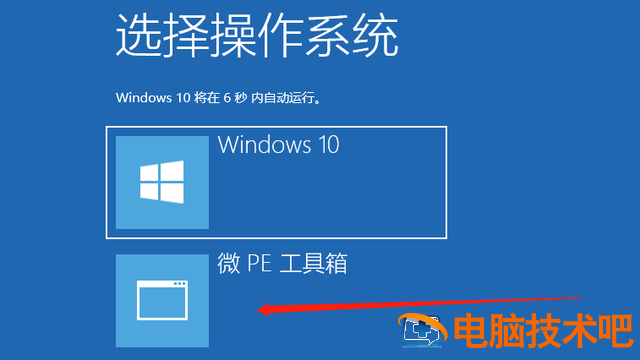 win10无损分区 win10无损分区调整软件 系统教程 第16张