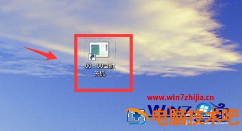 win7自动关机快捷方式怎么设置 win7如何设置关机快捷方式 应用技巧 第9张
