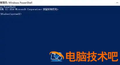 windows11系统崩溃开不了机怎么办 系统教程 第3张