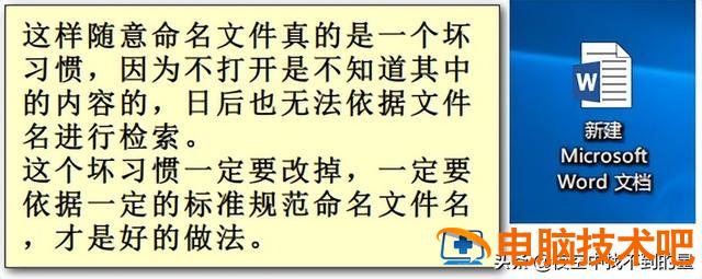 所有文件不能删除不 为什么不能删除文件 系统教程 第4张