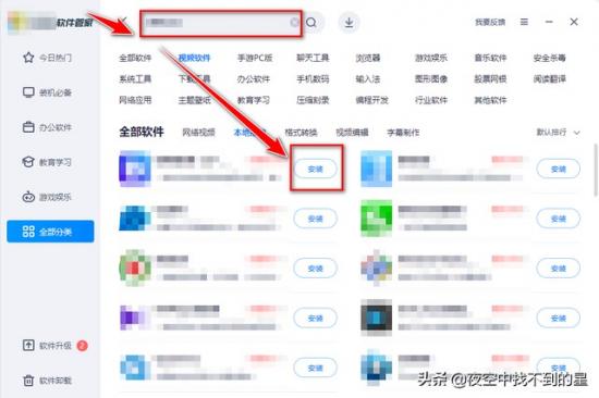 所有文件不能删除不 为什么不能删除文件 系统教程 第5张